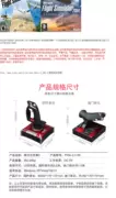 Bied 2 thế hệ pxn-2119ii pc mô phỏng mô phỏng đôi rocker chuyến bay gây sốc - Cần điều khiển