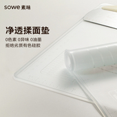 sowe硅胶揉面垫加厚食品级烘焙面板擀面杖家用和面垫案板和面垫子