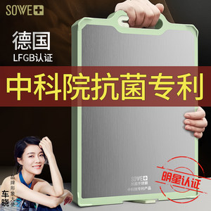 菜板抗菌防霉家用不锈钢双面案板厨房加厚水果占板切菜板砧板粘板