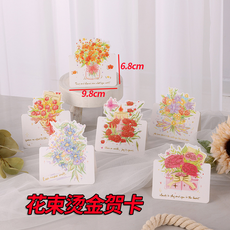 祝福花束烫金贺卡鲜花心愿卡空白卡片母亲节侣情人节日礼品卡烘焙花店高级感手写留言小卡片三八妇女节批发
