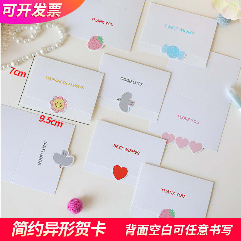 简约异形明信片高级感手写贺卡送女友小卡片硬异形心愿卡空白幼硬卡儿