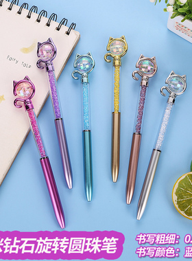 可爱猫咪造型旋转式蓝色油性圆珠笔中油笔顺滑水晶流沙碎钻笔杆原子笔0.7mm子弹头少女心炫上课可玩稀奇古怪