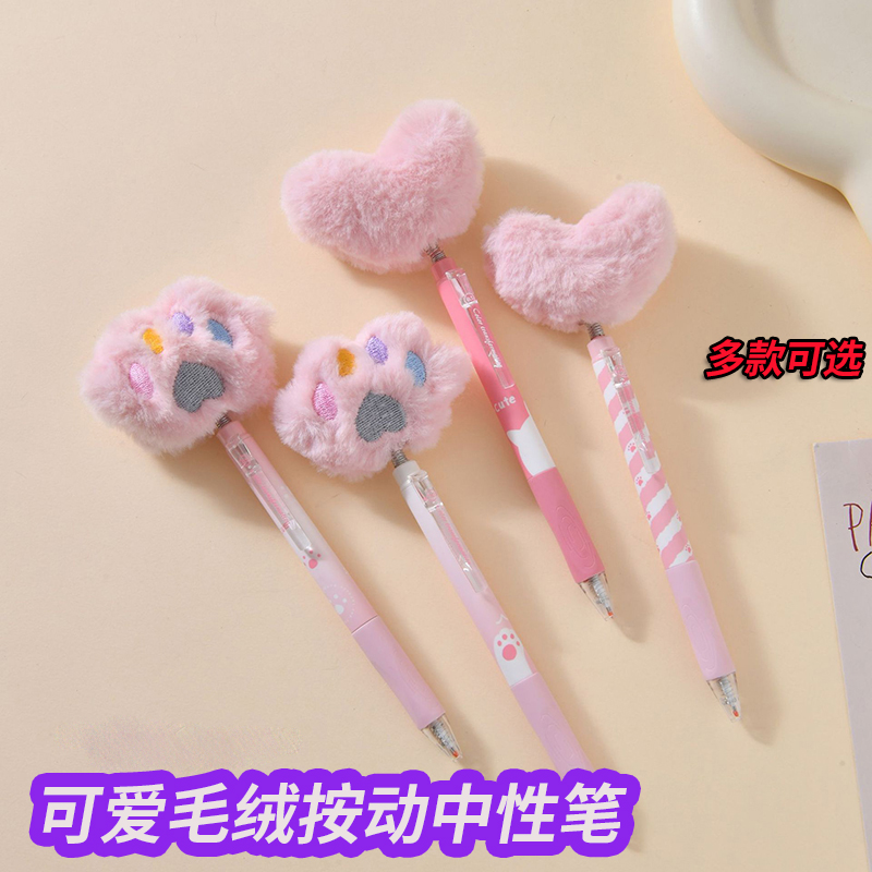 毛绒爱心熊猫造型黑色按动中性笔