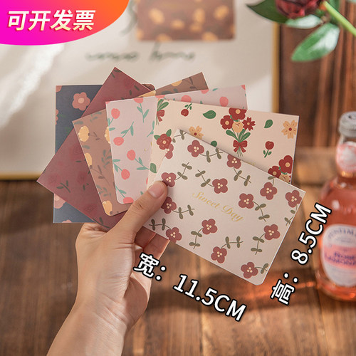 复古小碎花烫金贺卡可折叠