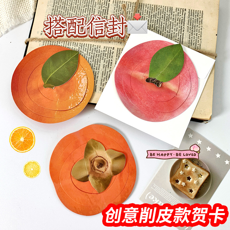 创意仿真水果苹贺卡小片in