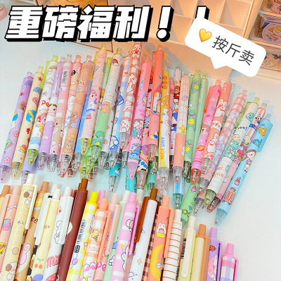 文具用品日系可爱超萌按动中性笔