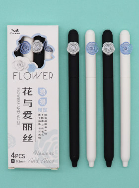 凡物象小红书花与爱丽丝中性笔