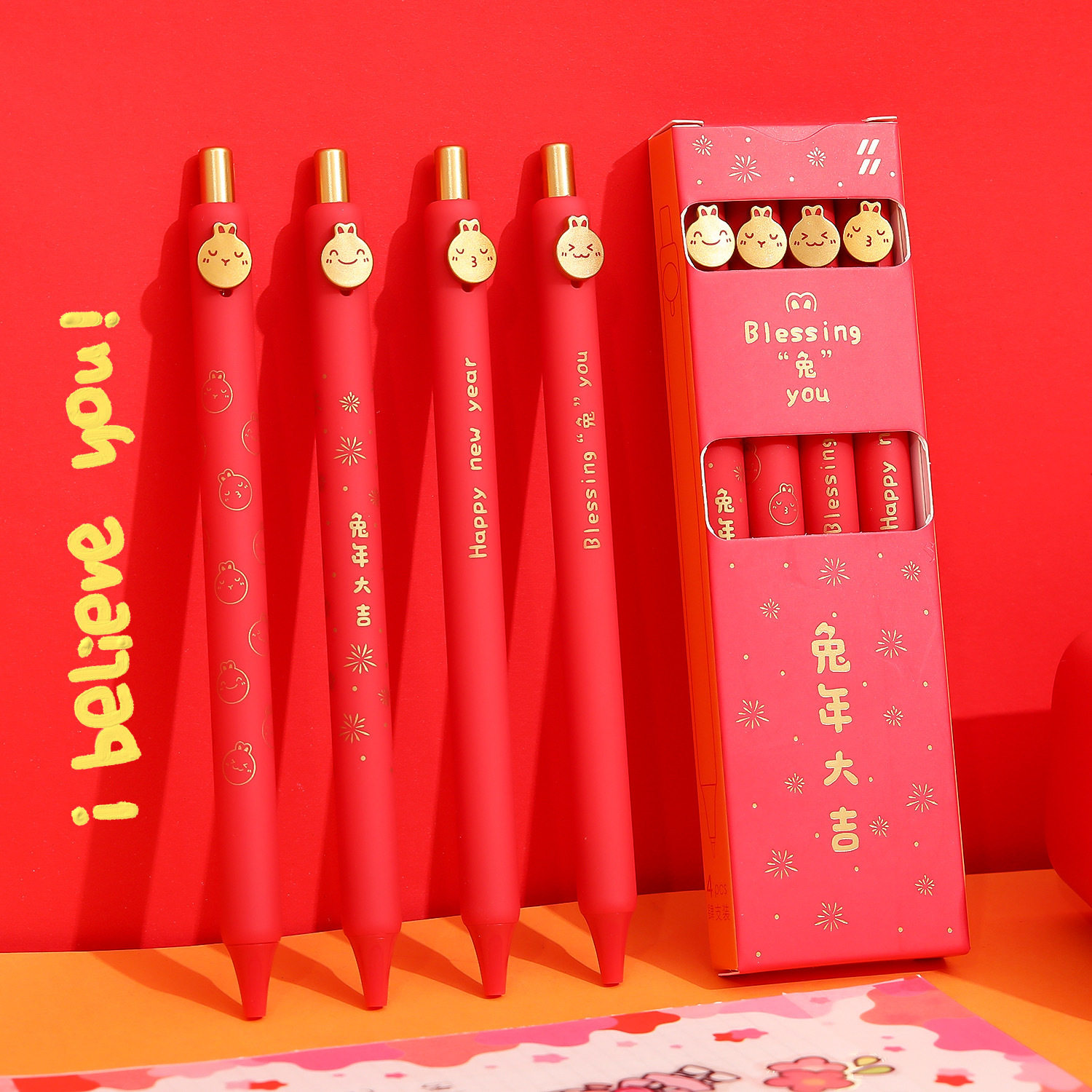赞仕福兔按动中性笔兔年新年礼物创意纽扣笔大红少女心ins中性笔高