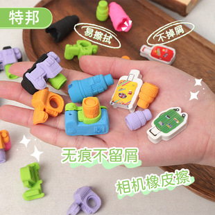 仿真相机高颜值橡皮擦小干净学无屑生专用上课可玩像皮一年级2025热卖豪华DIY拼装创意卡通礼物稀奇古怪2025