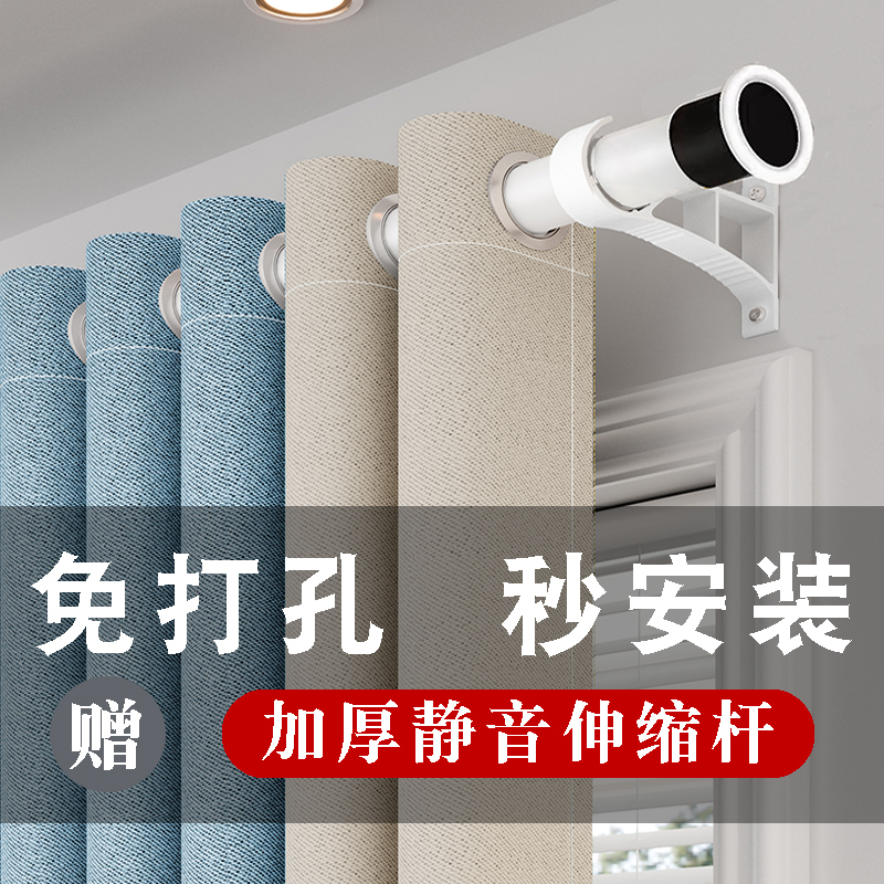 免打孔全遮光新款简易安装窗帘布