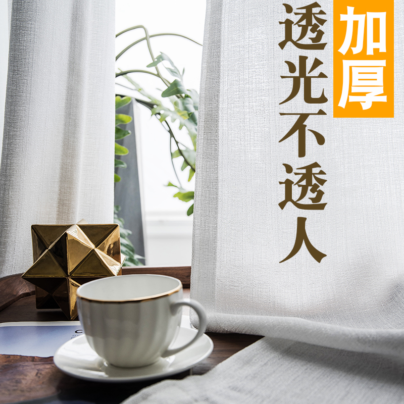 新款透光隔断客厅布料窗纱