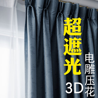 新款2020加厚全遮光窗帘布100不透光遮阳隔热隔音阳台卧室北欧风