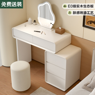 小型化妆台 实木化妆桌梳妆台卧室斗柜一体现代简约奶油风2025新款
