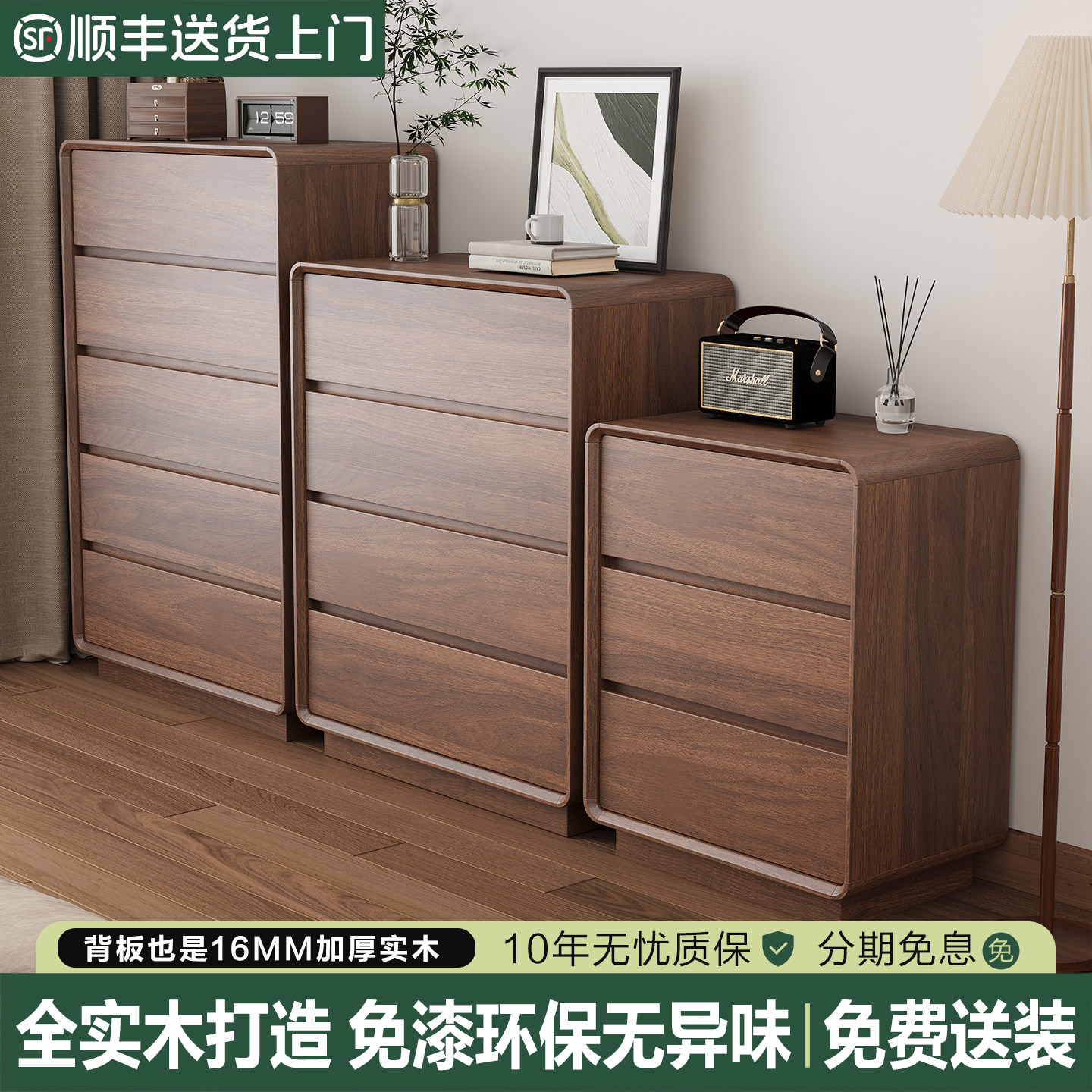 实木斗柜抽屉柜卧室置物柜五斗柜客厅家用边柜储物柜床尾收纳柜子