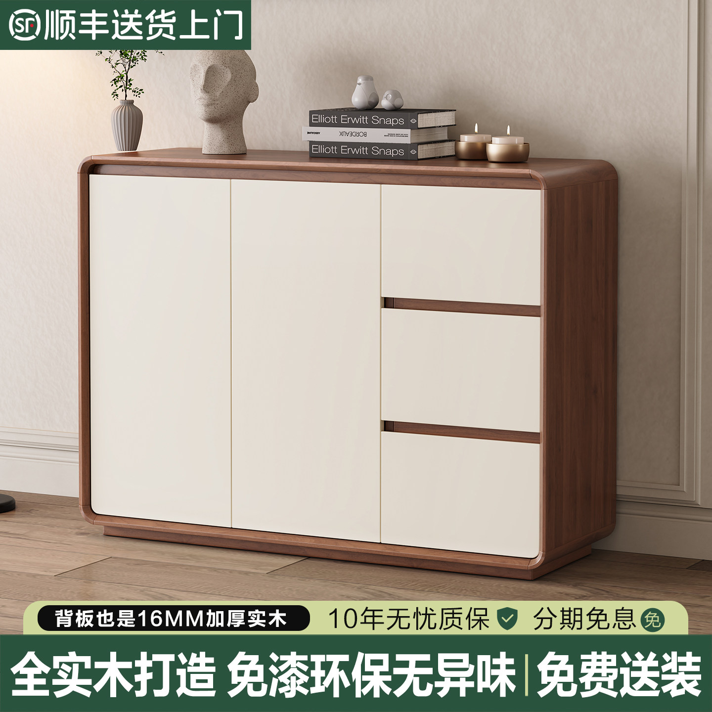 实木餐边柜靠墙一体储物柜