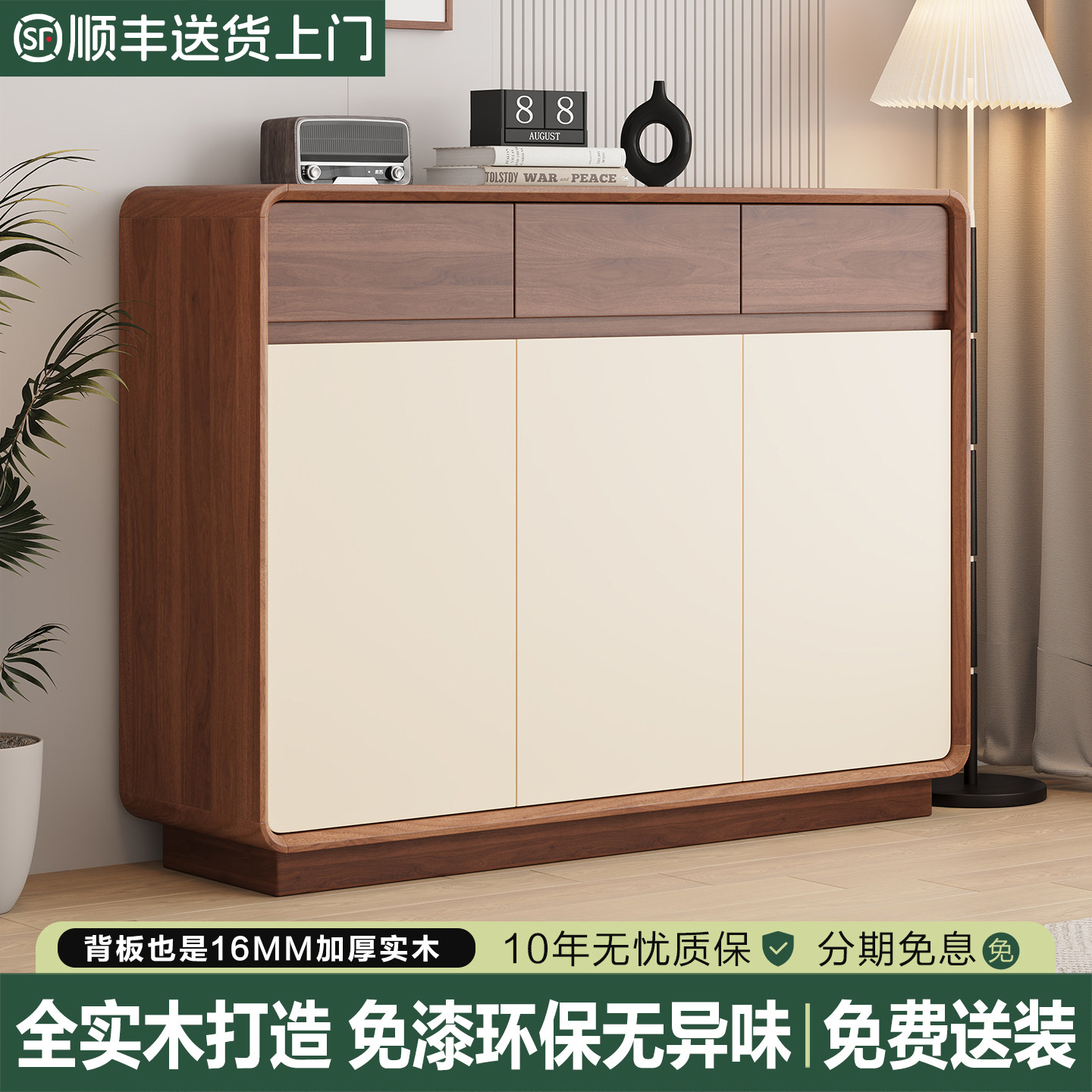 实木鞋柜家用门口收纳柜一体靠墙