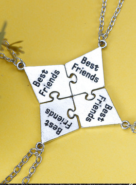 四人拼接项链字母刻字吊坠礼物