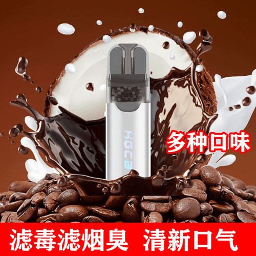 水果味烟嘴粗中细通用香咽过滤嘴滤嘴滤毒清新口气非电子口腔喷雾