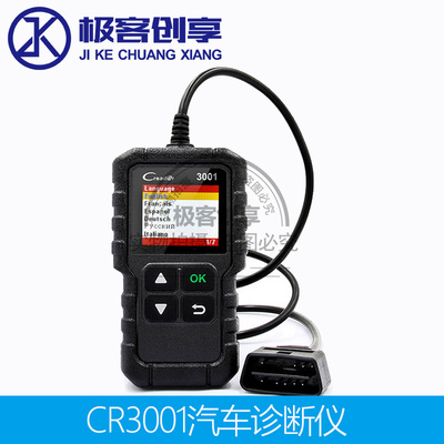LAUNCH CR3001 EOBD Auto reader 3001 OBDII 汽车读码卡诊断仪