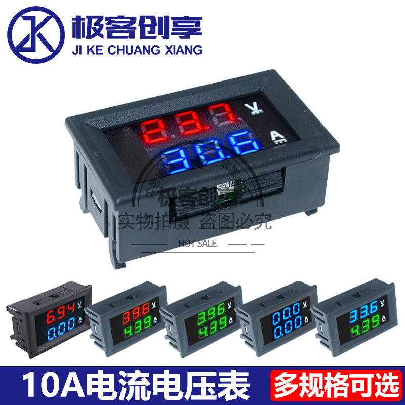 DC0-100 200V 10A dual display digital current voltmeter LED ammeter DC digital voltmeter head