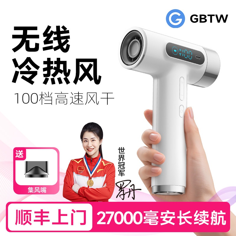 无线热风吹风机USB充电式宿舍用美术学生联考不插电锂电池长续航