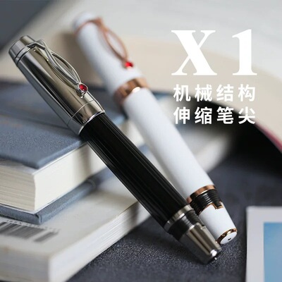 末匠特殊机械结构伸缩钢笔