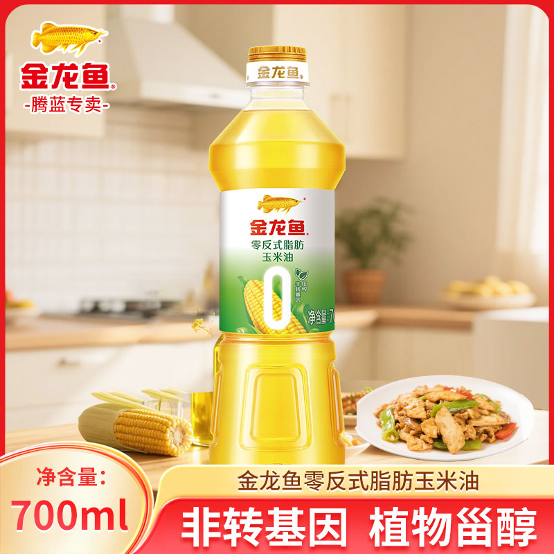 金龙鱼零反式脂肪玉米油700ml