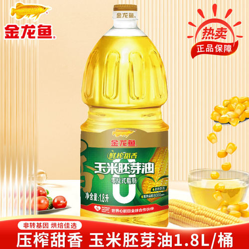 鲜榨甜香玉米油1.8L非转基因
