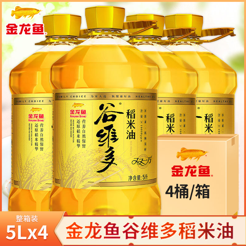 金龙鱼稻米油5l*4桶家用一万