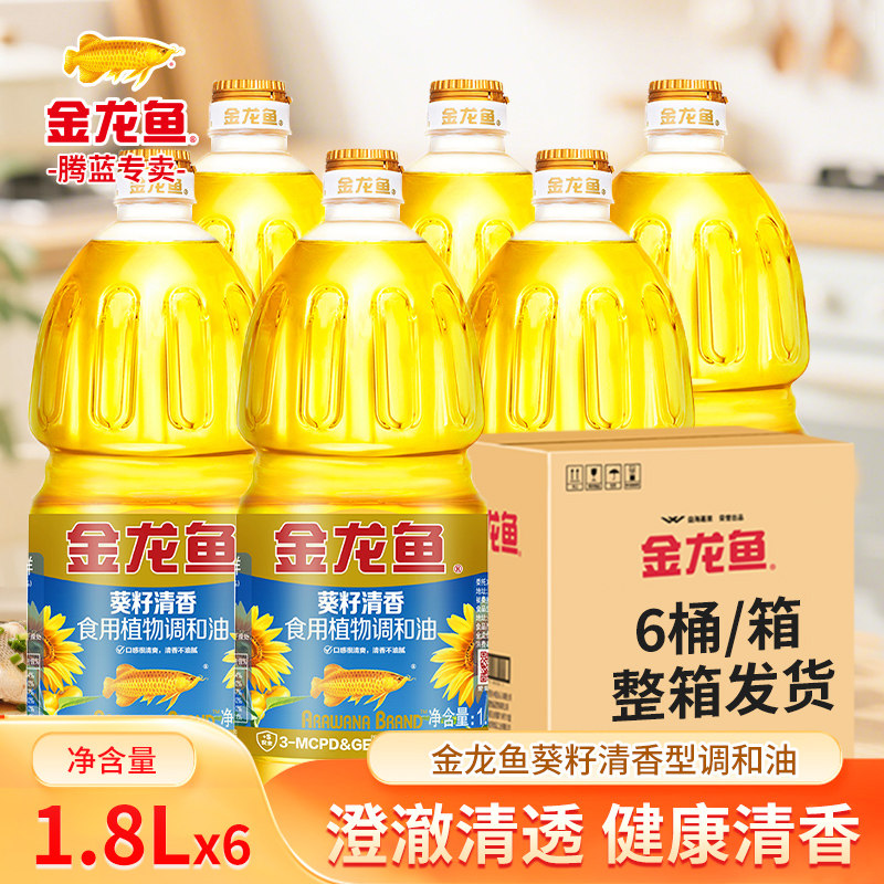 金龙鱼葵花籽清香型食