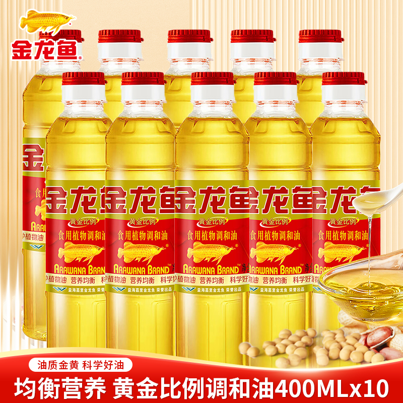 金龙鱼黄金比例食用植物调和油