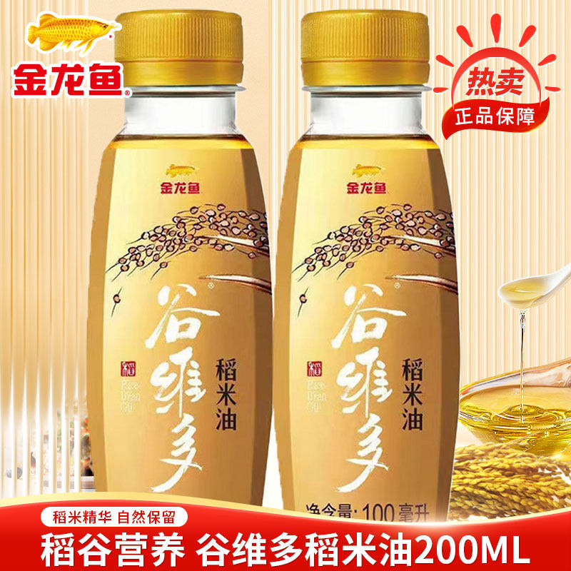 �������ά���ؼ�������100ml