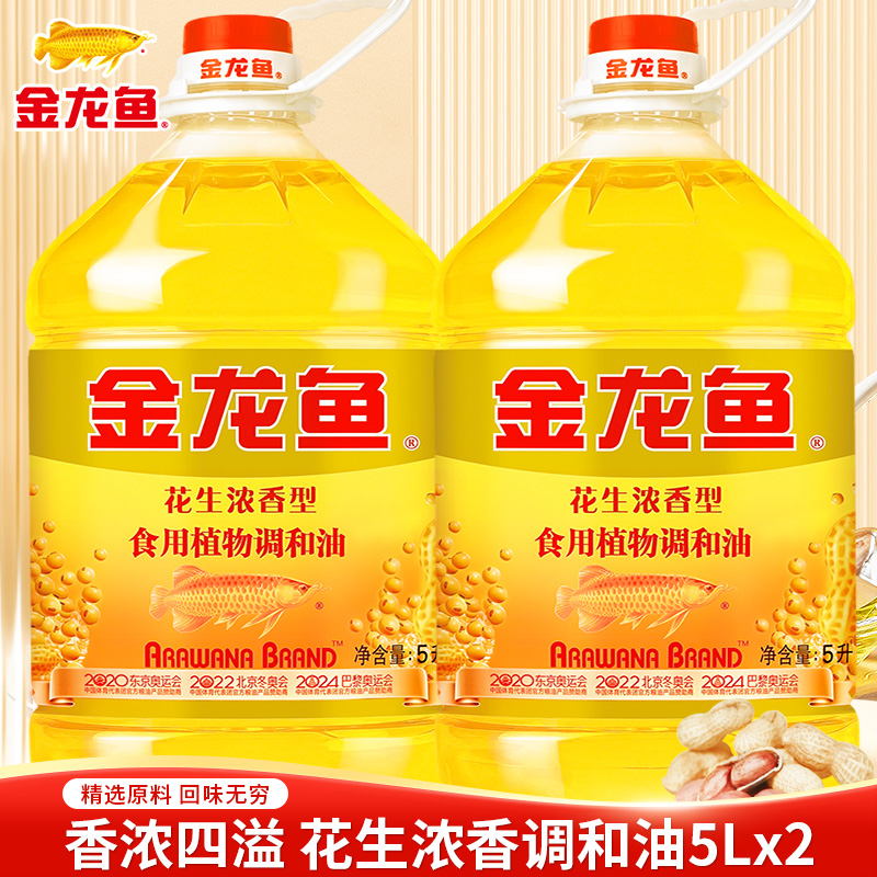 金龙鱼花生浓香型调和油5L大桶装