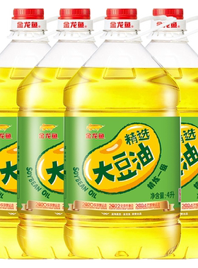 金龙鱼精选大豆油4L整箱