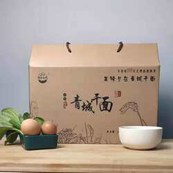 浆水面青城干面拉面特色手工干面高筋青城长面西北面食火锅小面