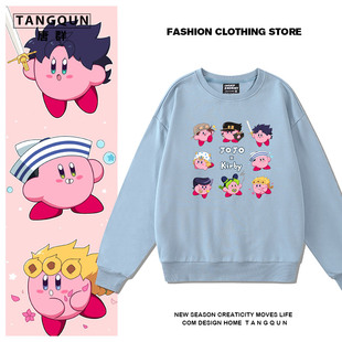 学院风卡通星之卡比联名jojo的奇妙冒险卫衣韩版宽松百搭休闲外套