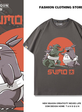 2024新款纯棉夏季上衣半袖潮牌短袖龙猫哥斯拉相扑联名款情侣T恤