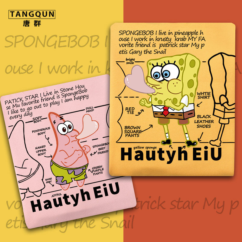 涂鸦设计感卫衣男2021新款海绵派大星情侣长袖宽松慵懒风保暖外套