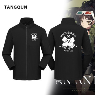 重返未来游戏周边泥鯭 士联名立领夹克运动外套男女休闲冲锋衣潮