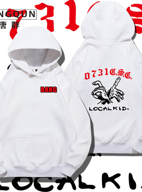 中国新说唱刘聪key同款衣服0731csc邦bang卫衣潮乌托邦的现实主义