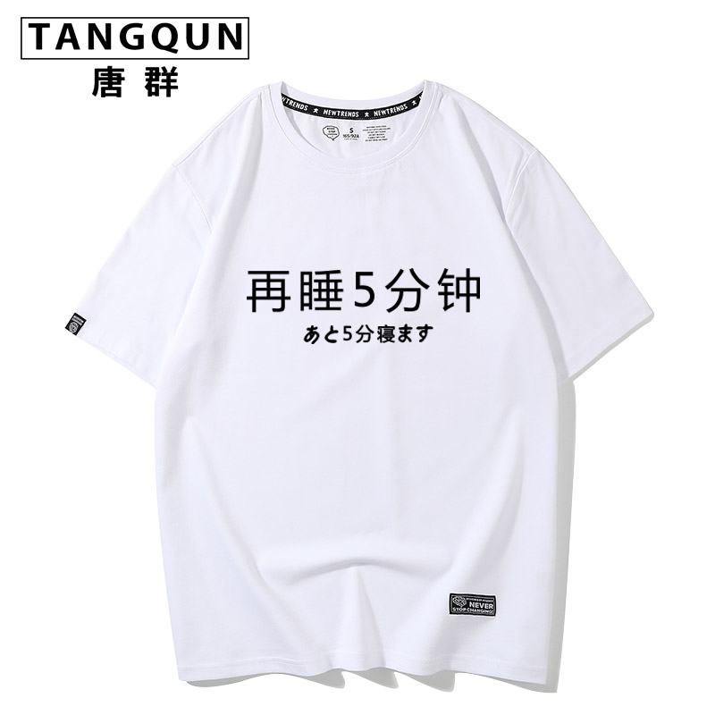 潮日文韩版酒吧饭店蹦迪短袖t恤