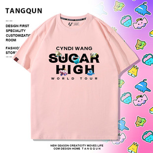 王心凌SugarHigh演唱会同款纯棉短袖粉丝应援服男女周边潮牌T恤夏