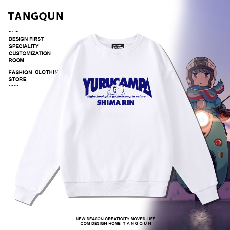 二次元卡通动漫摇曳露营志摩凛原抚子联名圆领卫衣情侣装休闲外套