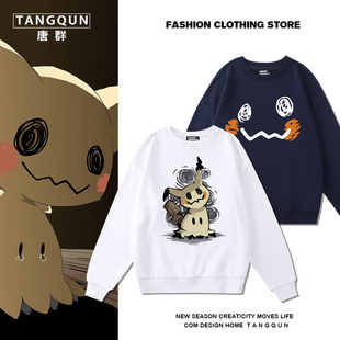 日系卡通神奇宝贝精灵宝可梦谜你Q皮卡丘卫衣宽松连帽长袖 上衣装