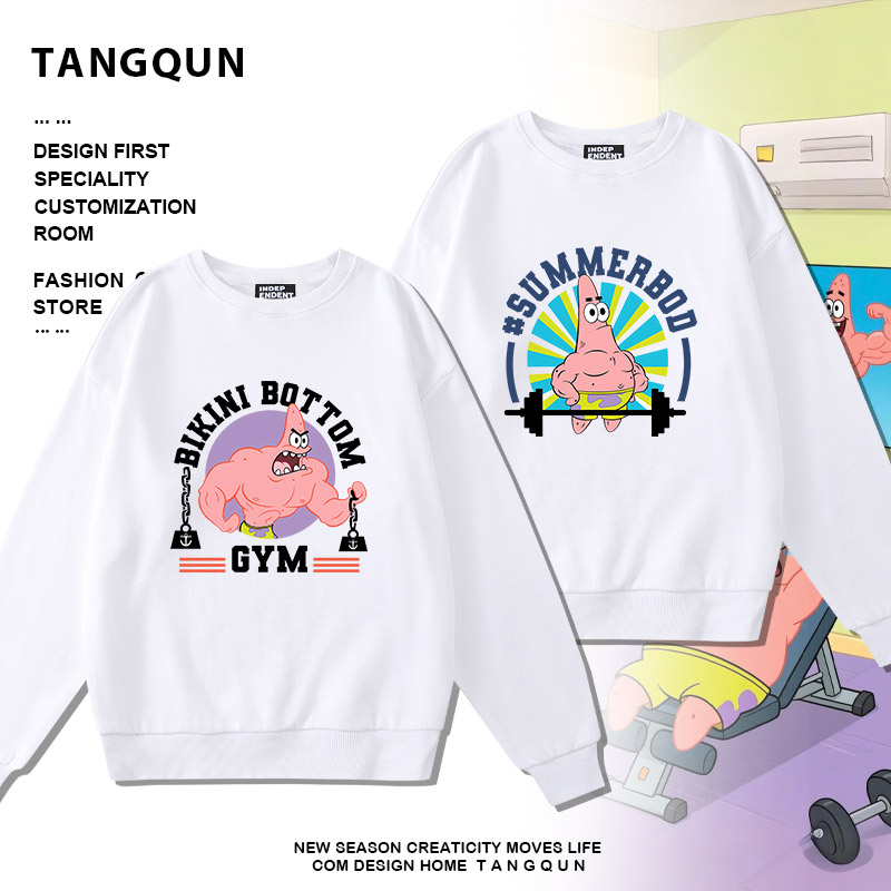 趣味卡通肌肉健身派大星海绵宝宝印花圆领卫衣服男装秋冬加绒外套