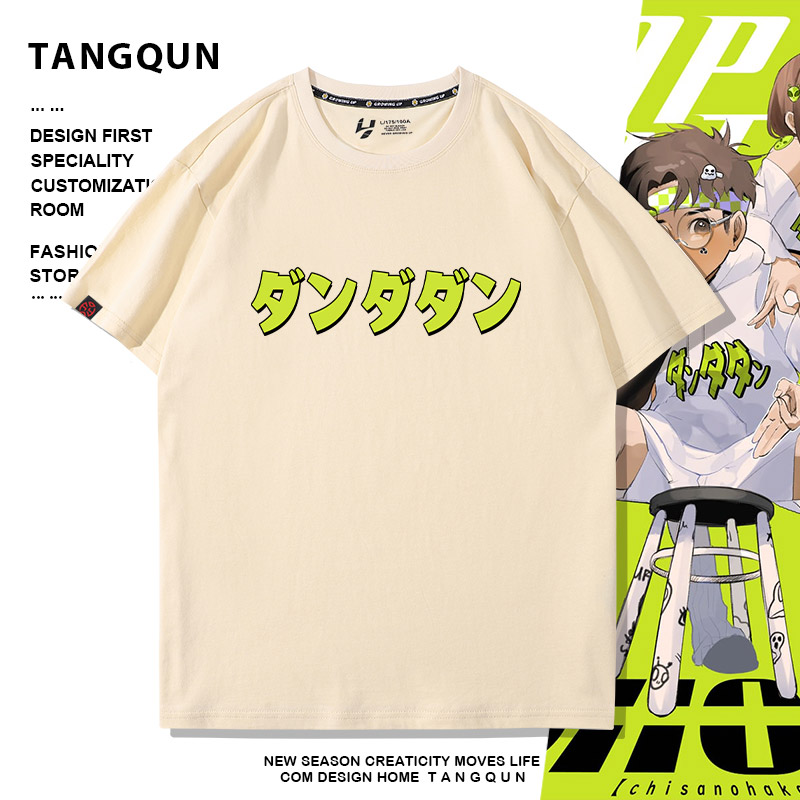 超自然武装胆大党高仓健同款T恤男士动漫二次元当哒当cos衣服短袖