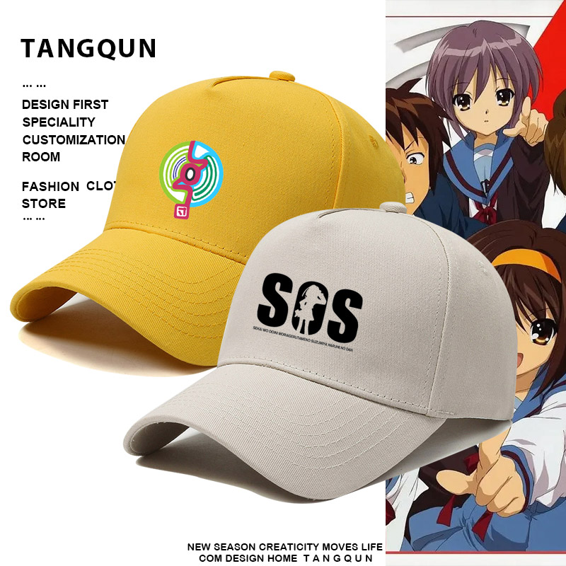 凉宫春日的忧郁SOS团长门有希团虚妹动漫鸭舌帽男女棒球防晒帽子