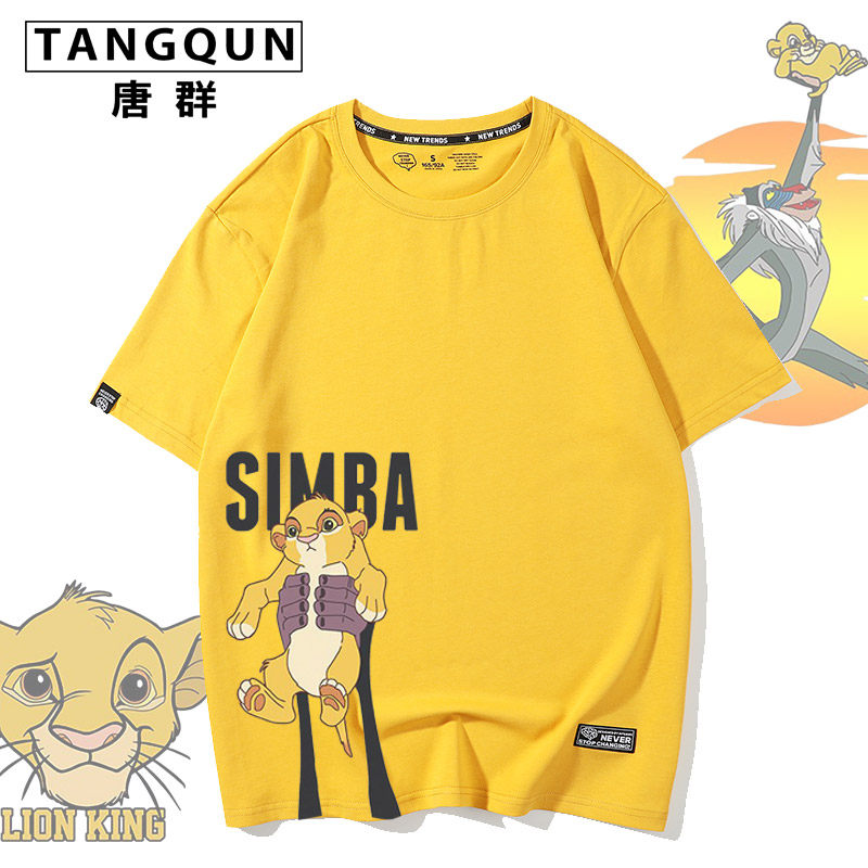 辛巴小狮子印花短袖T恤男女闺蜜装糖果色cec纯棉设计感半袖打底衫
