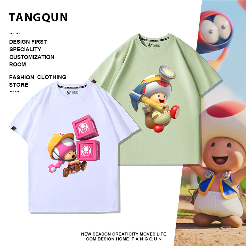 潮流精品，品质保证