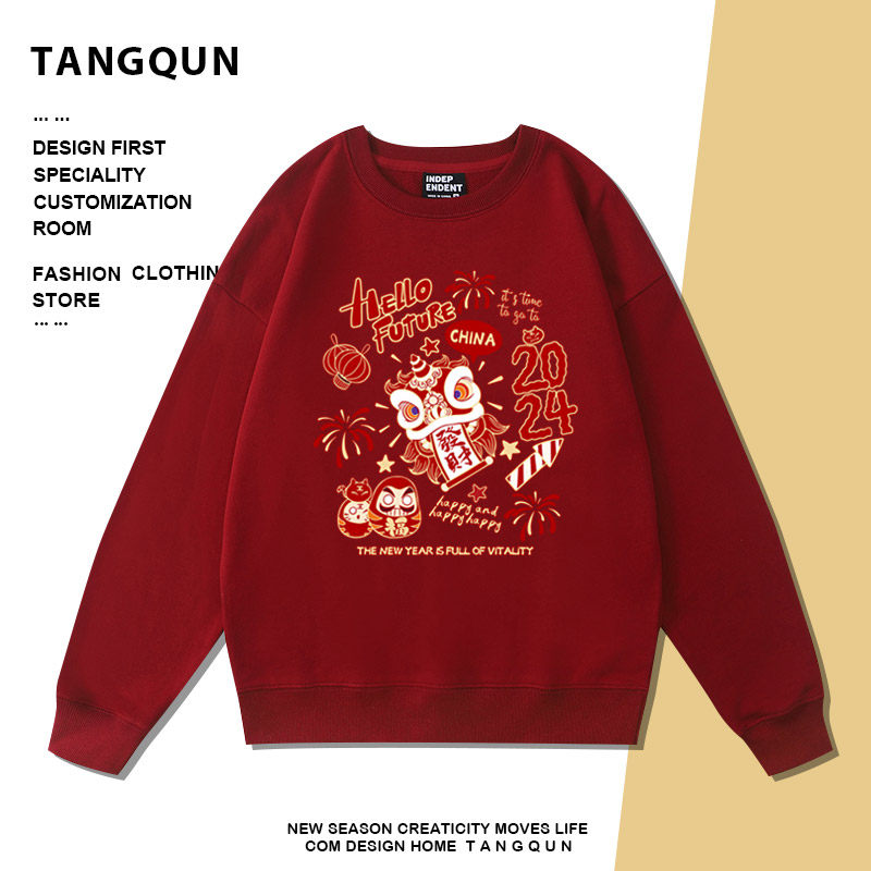 唐群新年款衣服套头卫衣